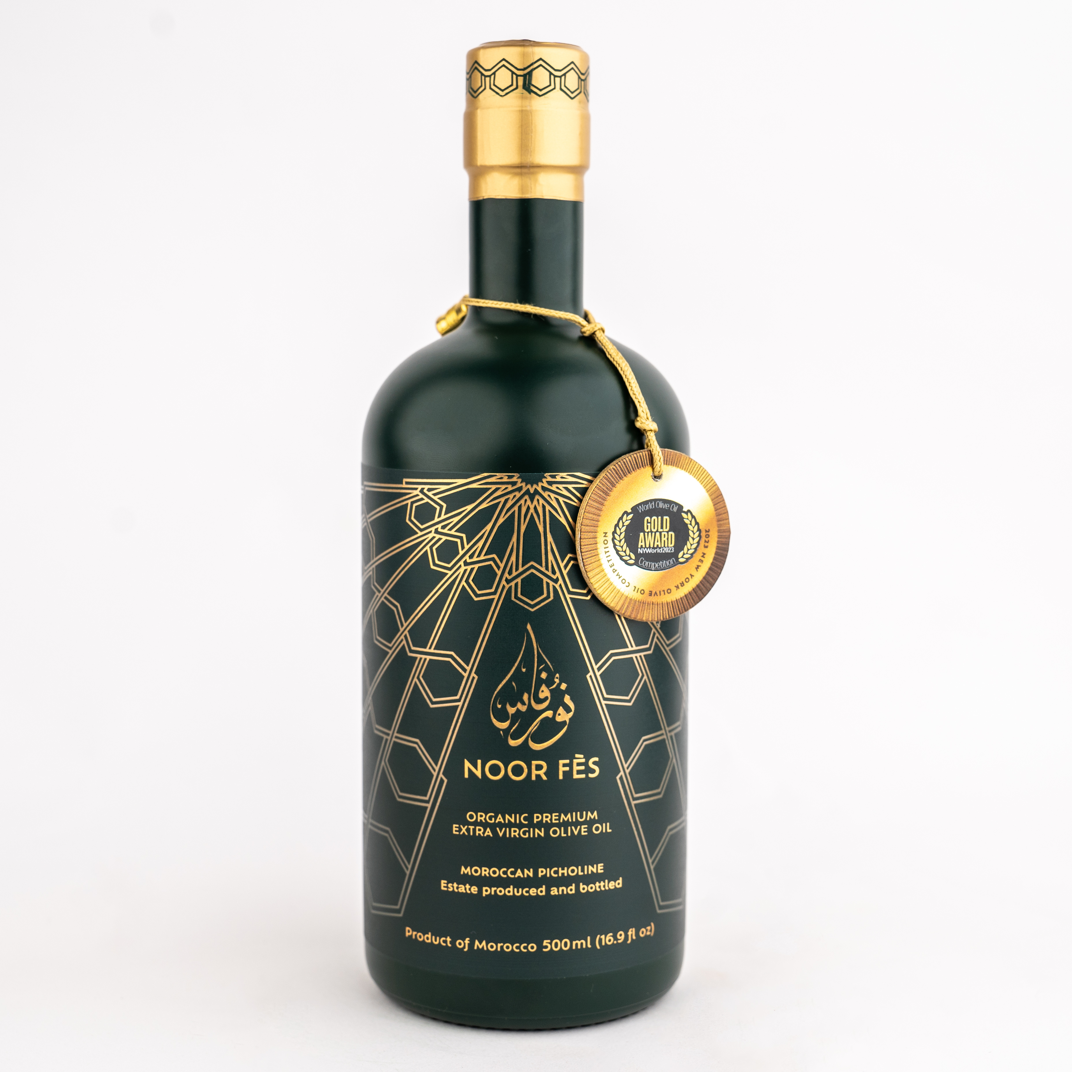 Moroccan Picholine